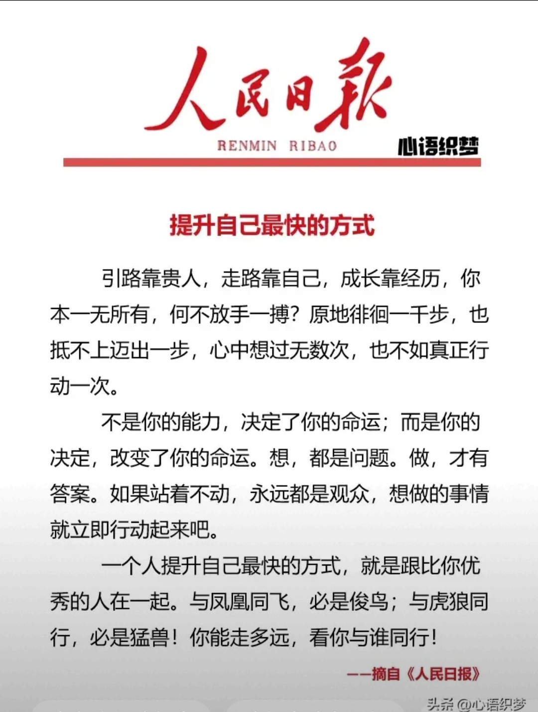 机智反击，迅速扩大领先优势