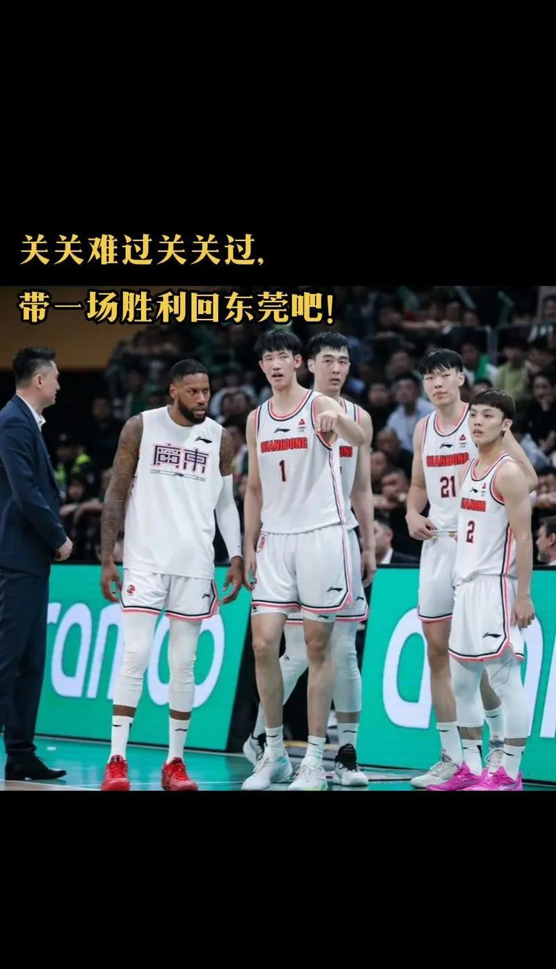 .辽宁男篮突围取得重要胜利