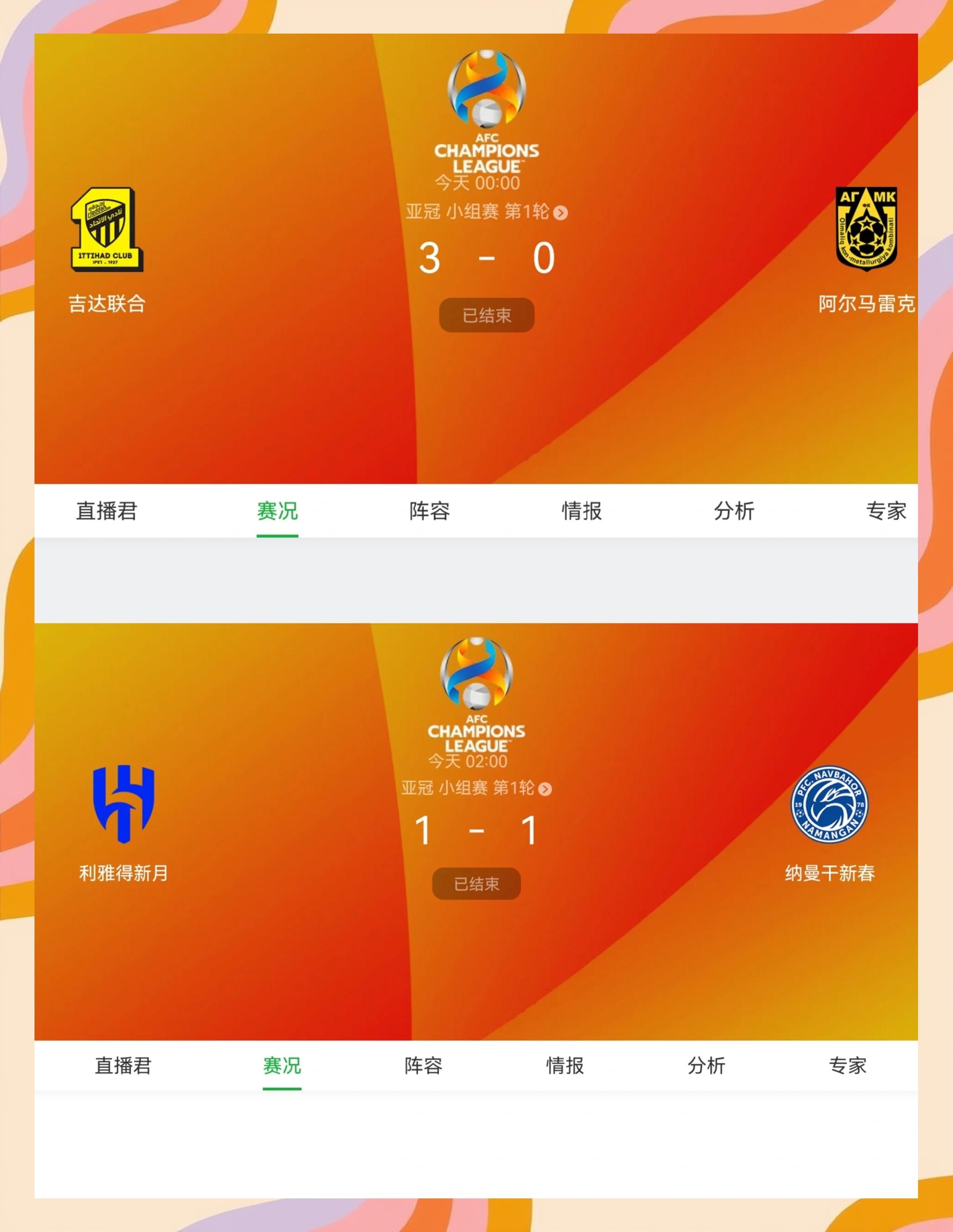 金年会-英格兰战平法国队，内马尔补时绝平意甲的简单介绍