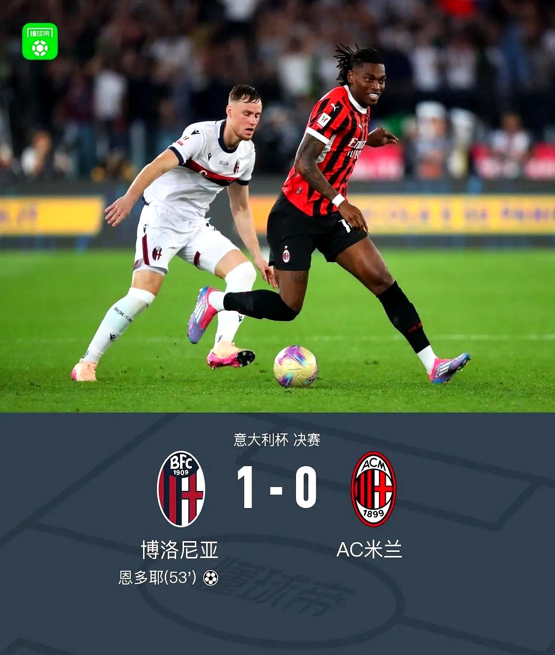 意大利前锋进球如麻，引起转会市场热议的简单介绍