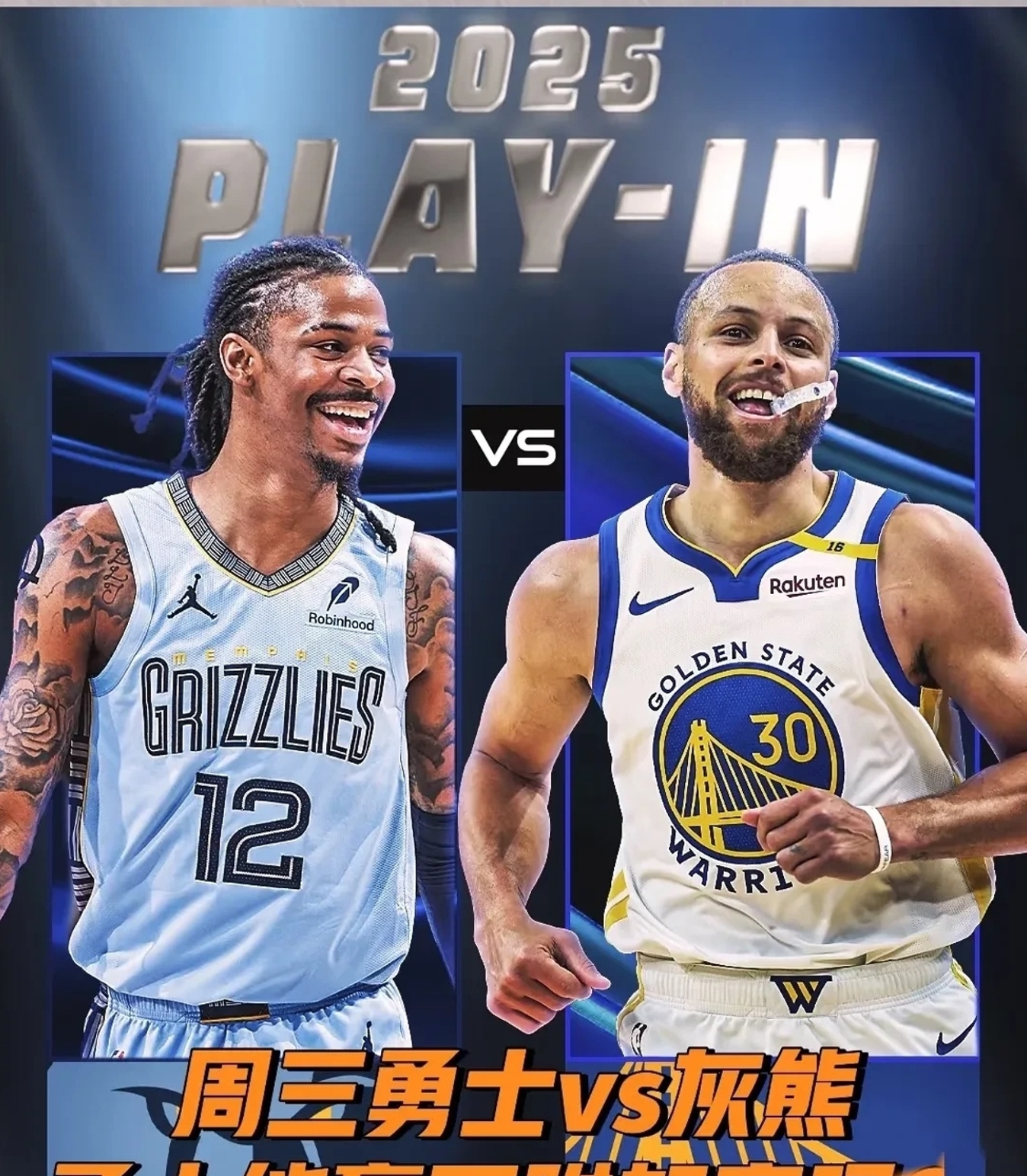 金年会集团-关于灰熊落败开拓者,康利32+8助攻仍不敌的信息