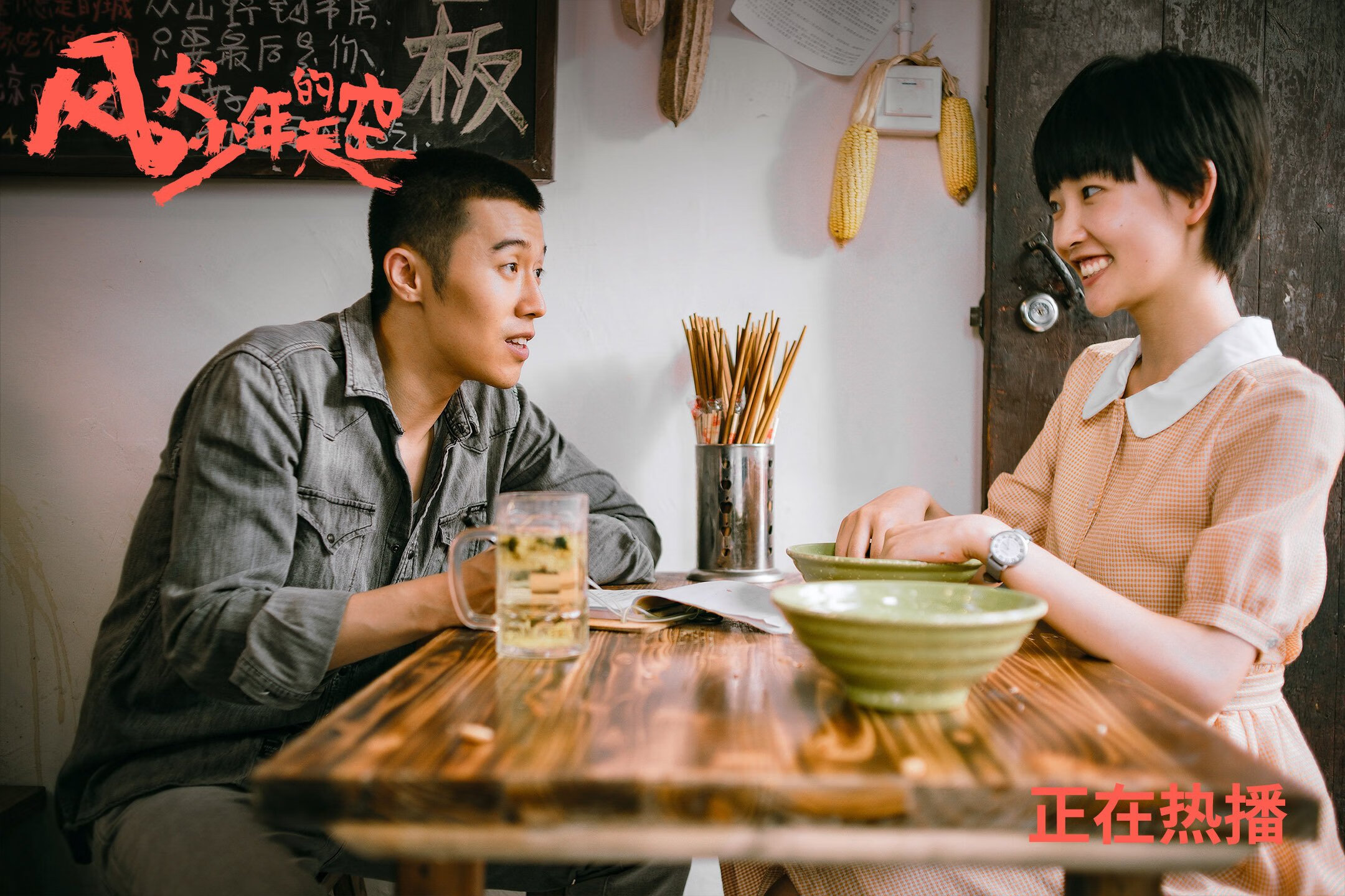 广东队vs山西队,欧文持续高效,助球队锁定胜局