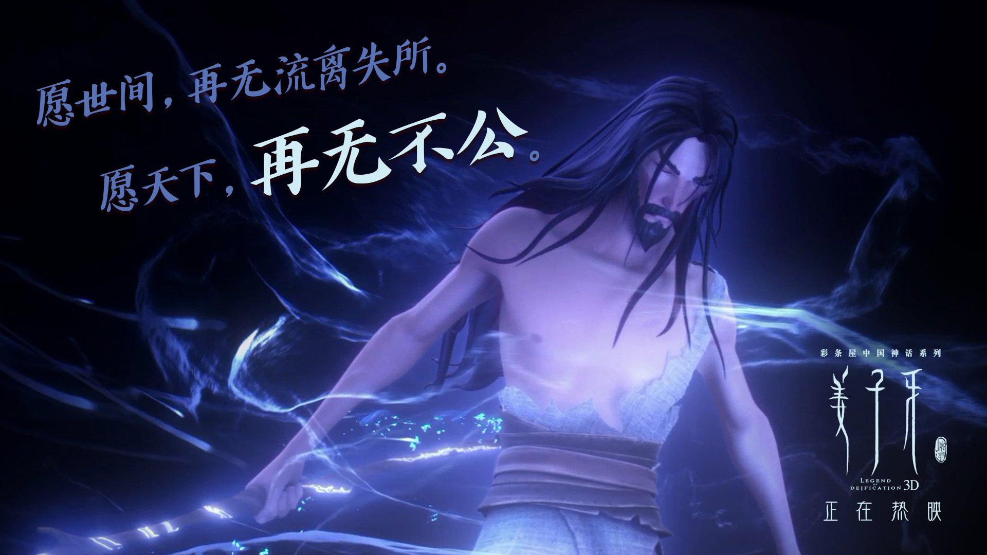 铁闸蜕变利刃，阿劳霍在蓝桥之夜，如何打出封神一战