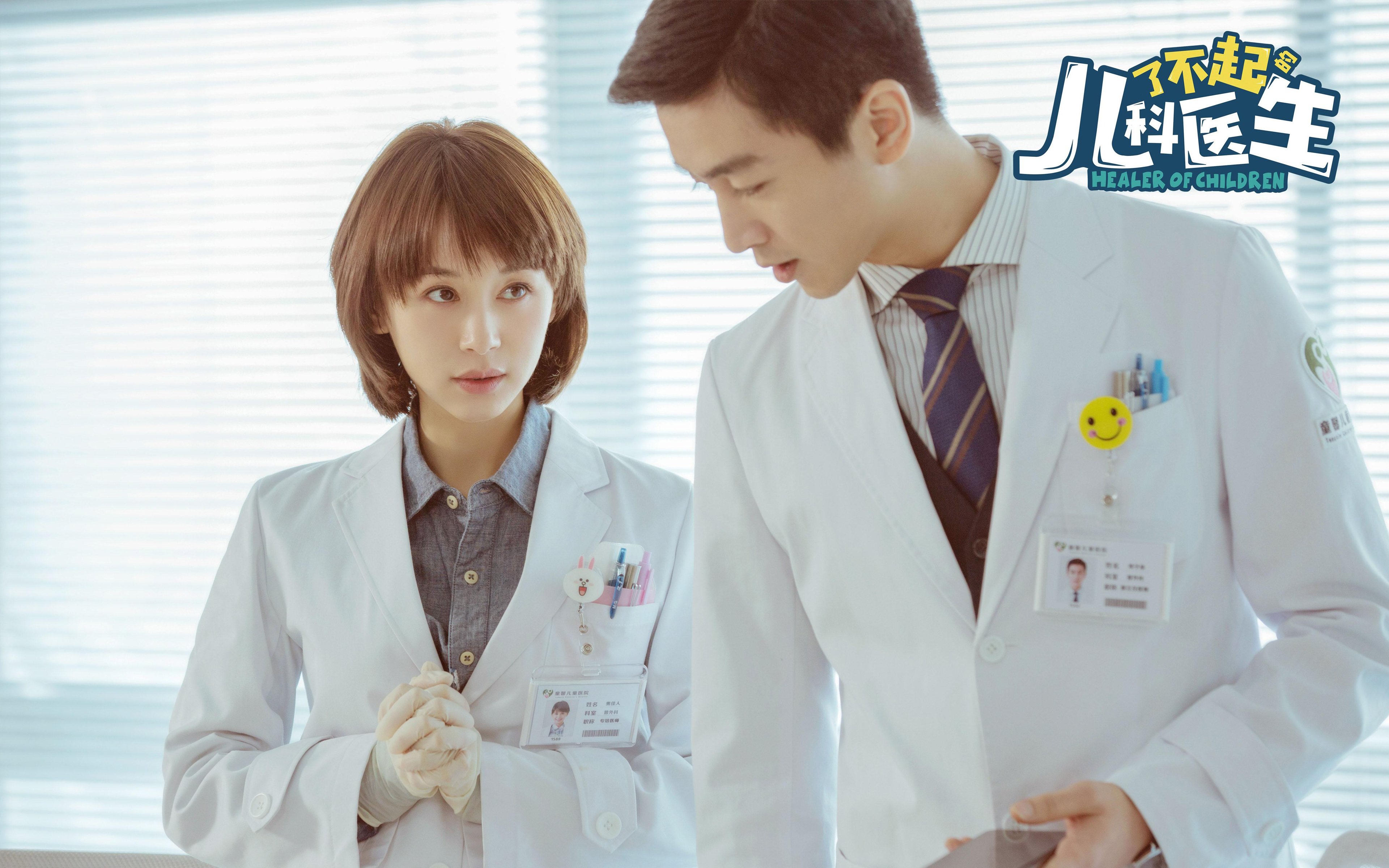 永不坠落的星辰,萨卡用加时绝杀为罗马续写荣光